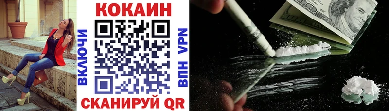 Купить АМФЕТАМИН  А ПВП  Конопля  МЕФ  Cocaine  Троицк