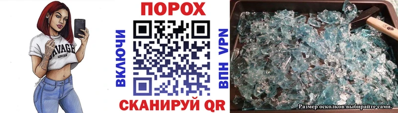 Amphetamine Розовый  Купить закладки  Троицк 