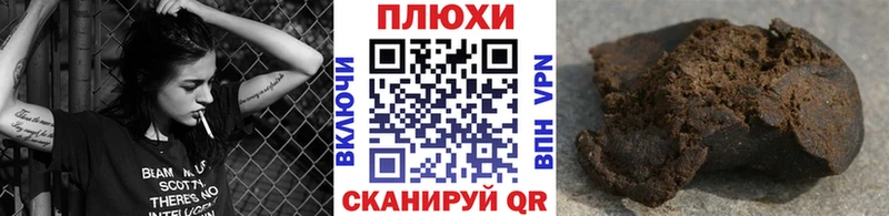 ГАШИШ убойный  Купить где  Троицк 