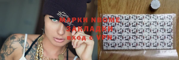 бошки Пестово