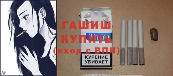 соль ск Покровск