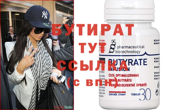 молекула духа Пересвет