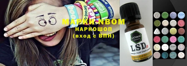 бошки Пестово