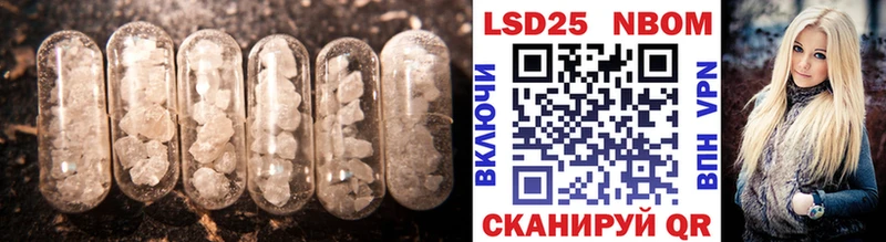LSD-25 экстази ecstasy  Купить закладки  Троицк 