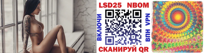 Купить  Троицк  Марки NBOMe 1500мкг 