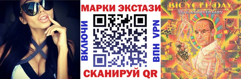 Марки NBOMe 1500мкг Троицк